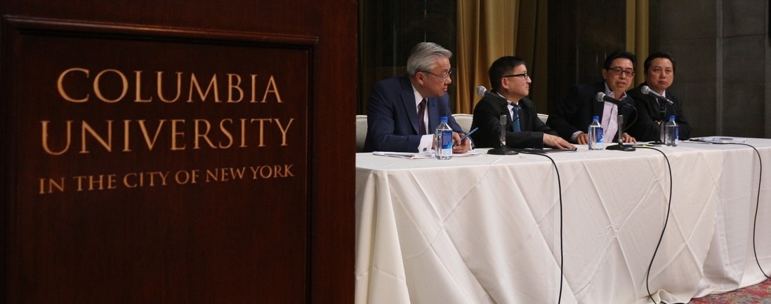 中国展望论坛 Columbia China Prospects Conference (CCPC)
